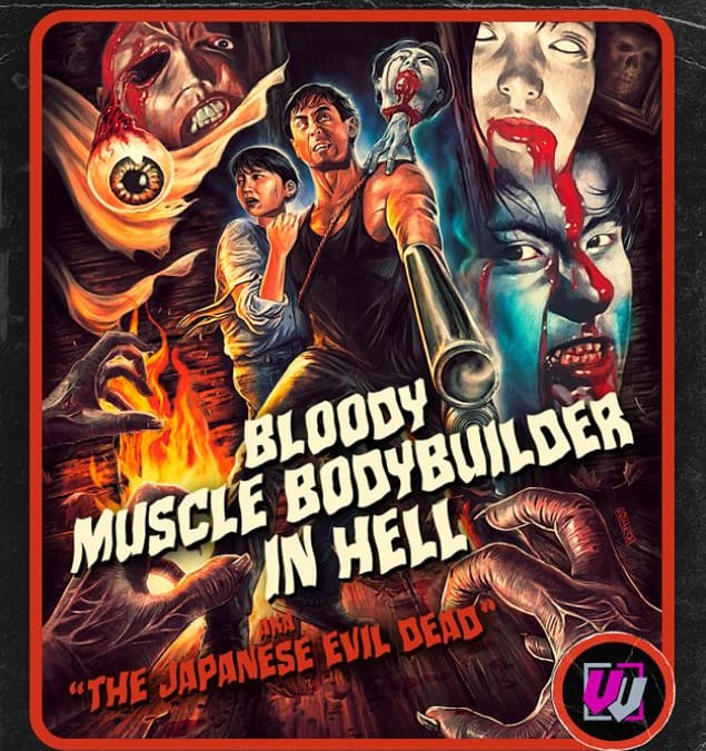 Blu-ray Review: Bloody Muscle Body Builder in Hell (1995)