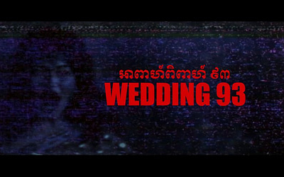 Movie Review: “Wedding 93” (Fortean Film Festival)