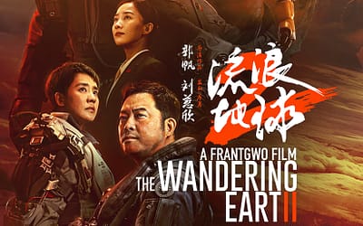 Out Of This World Trailer Arrives For Sequel To Sci-Fi Blockbuster ‘The Wandering Earth’